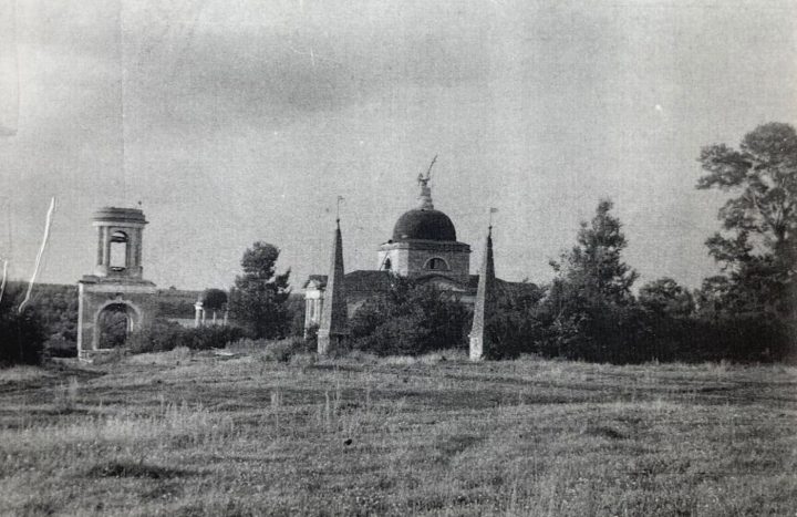 Усадьба Давыдовых на архивной фотографии